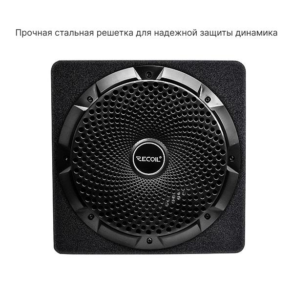 Recoil Audio SW8P сабвуфер активный