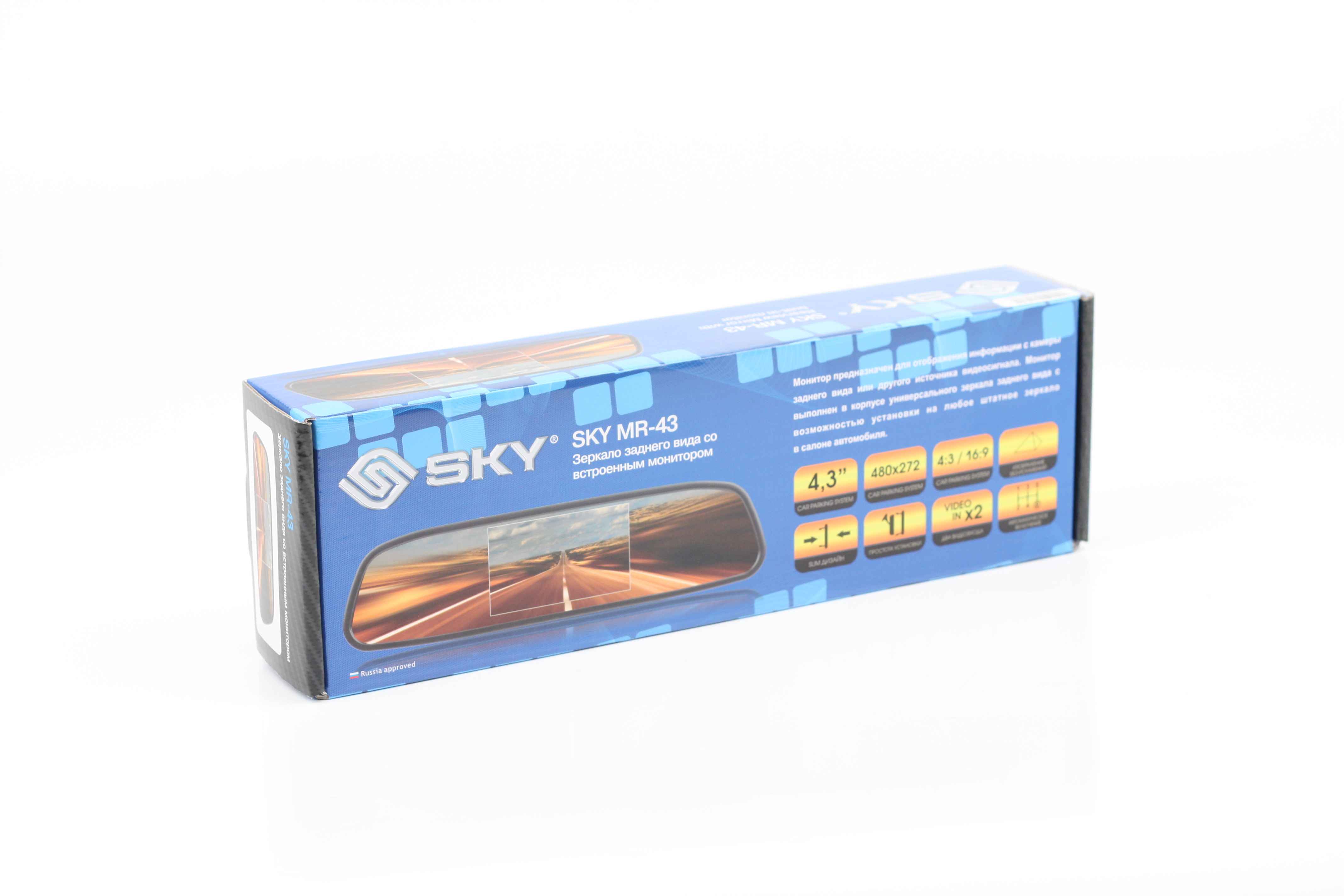 SKY MR-43