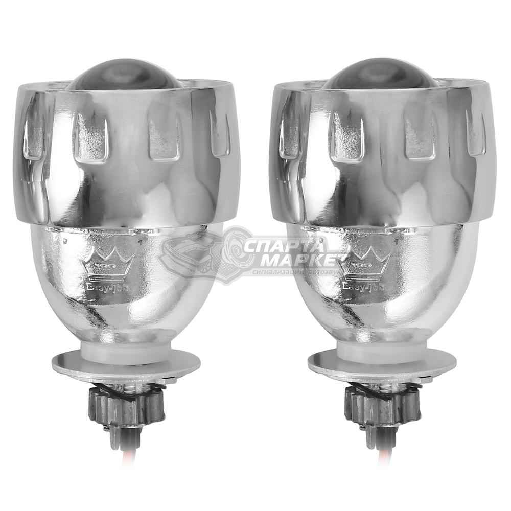 Комплект биксеноновых линз G1 2,5 дюйма 5000K