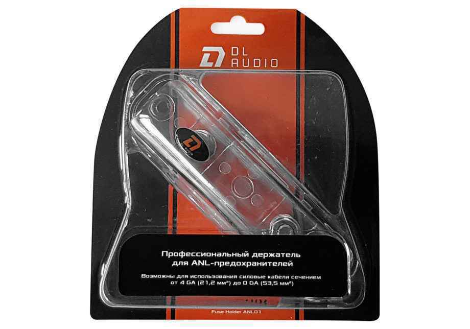 DL Audio Phoenix Fuse Holder ANL01 Держатель предохранителя