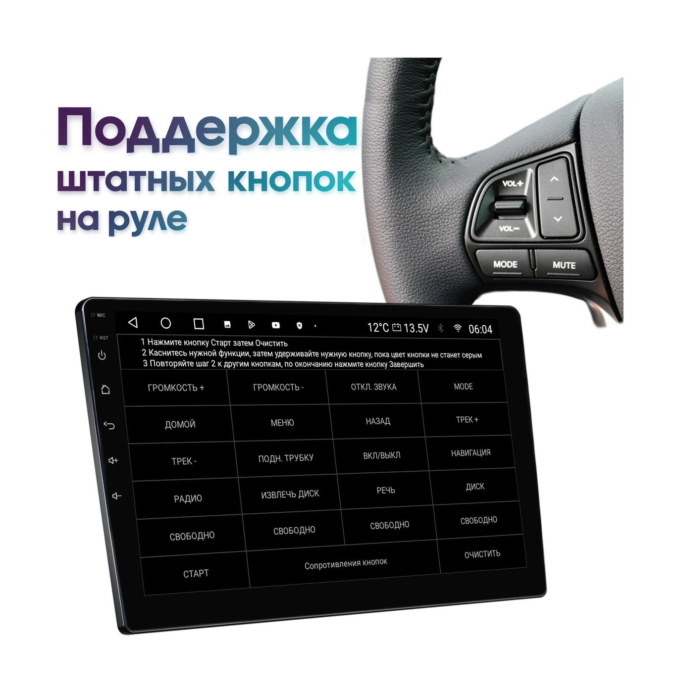 Wide Media MT-PRO-MFB-QU T 4/32 мультимедийный центр