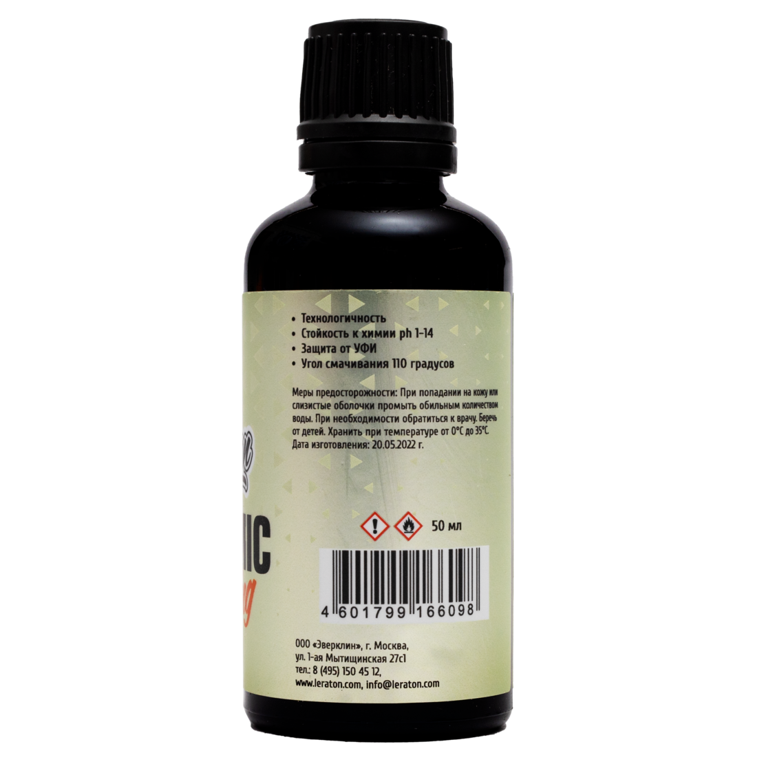 Керамическое покрытие для кузова LERATON Ceramic Coating 50мл