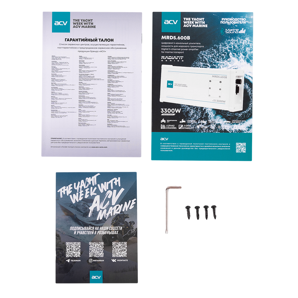 ACV MRD5.600B усилитель (морская серия)