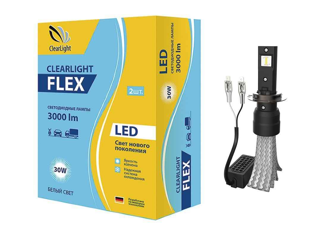 Лампа LED Clearlight Flex H3 3000 lm (2 шт)