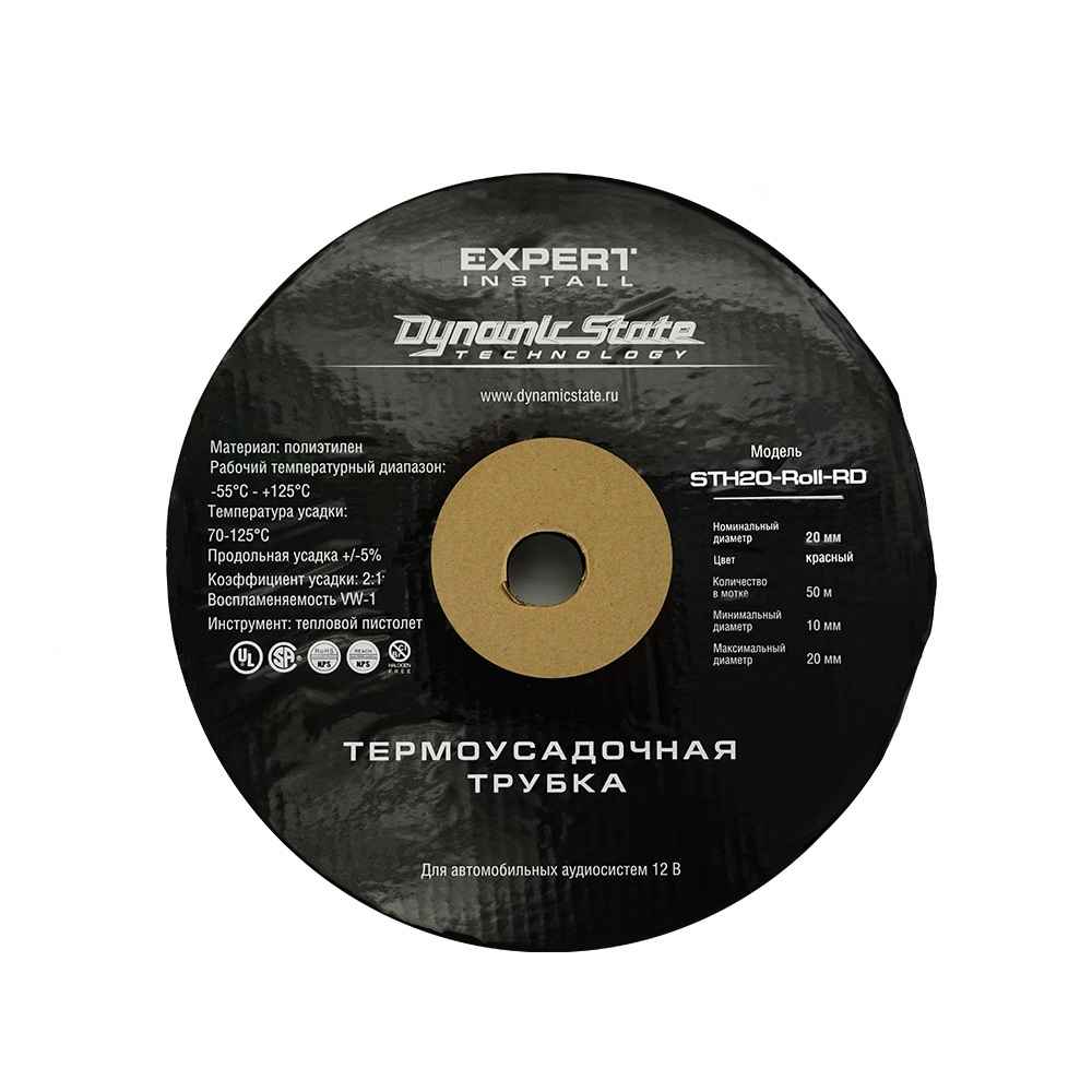 Dynamic State STH20-Roll-RD Термоусадочная трубка с логотипом (красный цвет), 50м