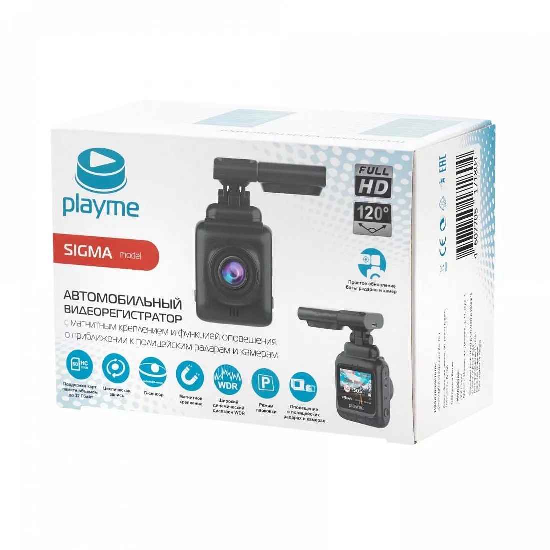 Playme Sigma видеорегистратор
