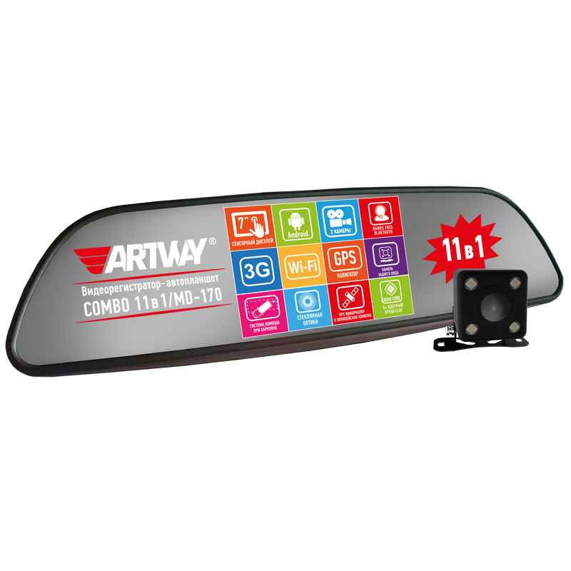 COMBO-ЗЕРКАЛО Artway MD-170   11 в 1