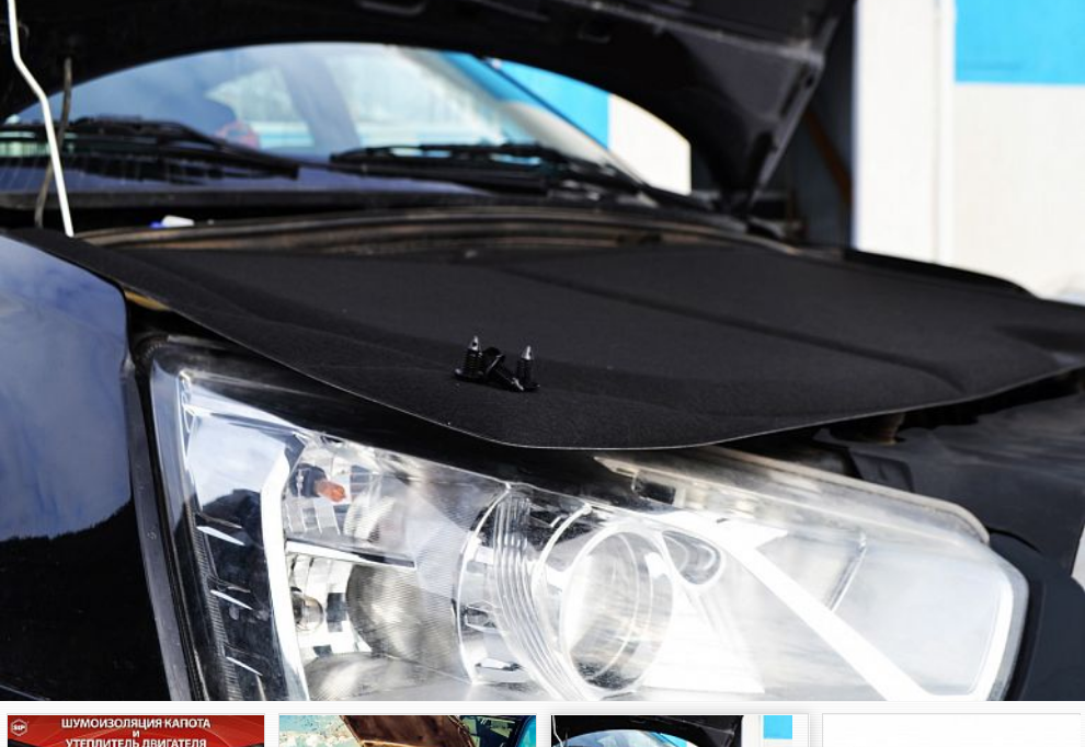 Утеплитель двигателя HeatShield 2 в 1 L