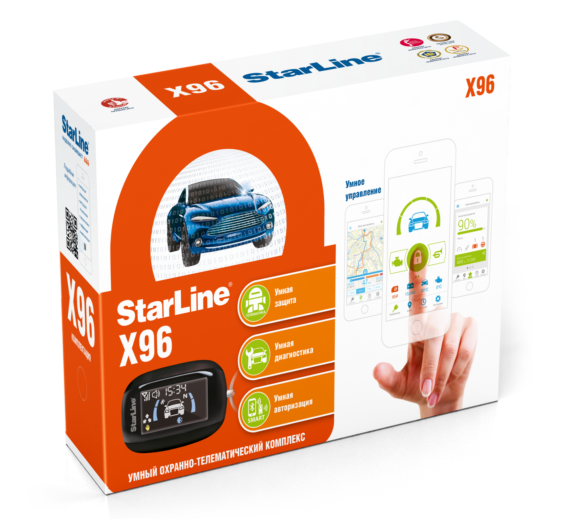 А/с StarLine X96-L