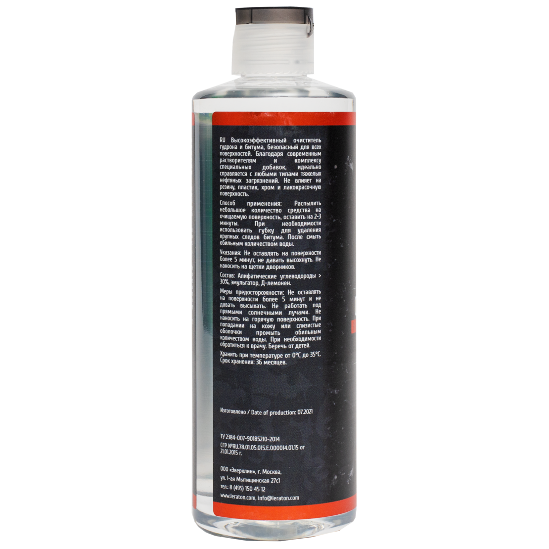 Очиститель битума LERATON G2 473мл.