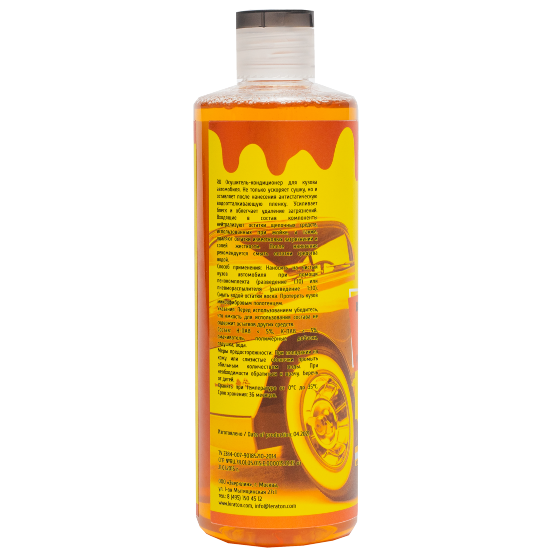 Водоотталкивающий воск LERATON C3 473мл.