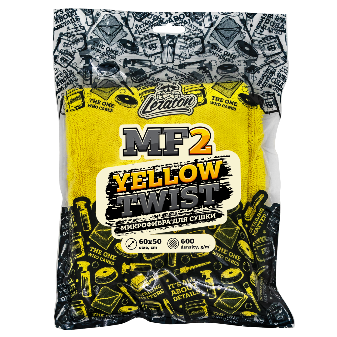 LERATON YELLOW TWIST MF2 60x50 600 г/м2
