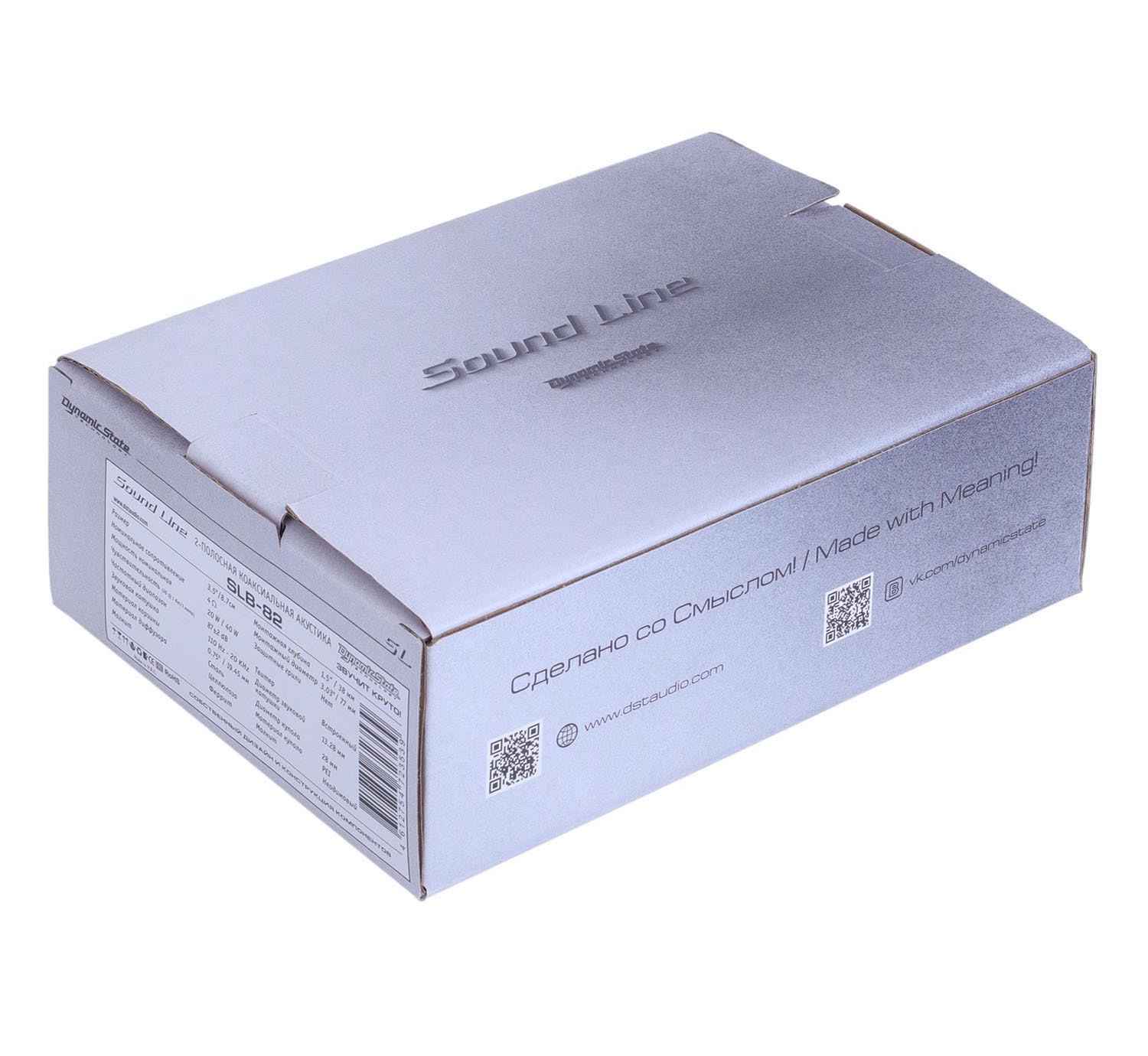 Dynamic State SLB-82