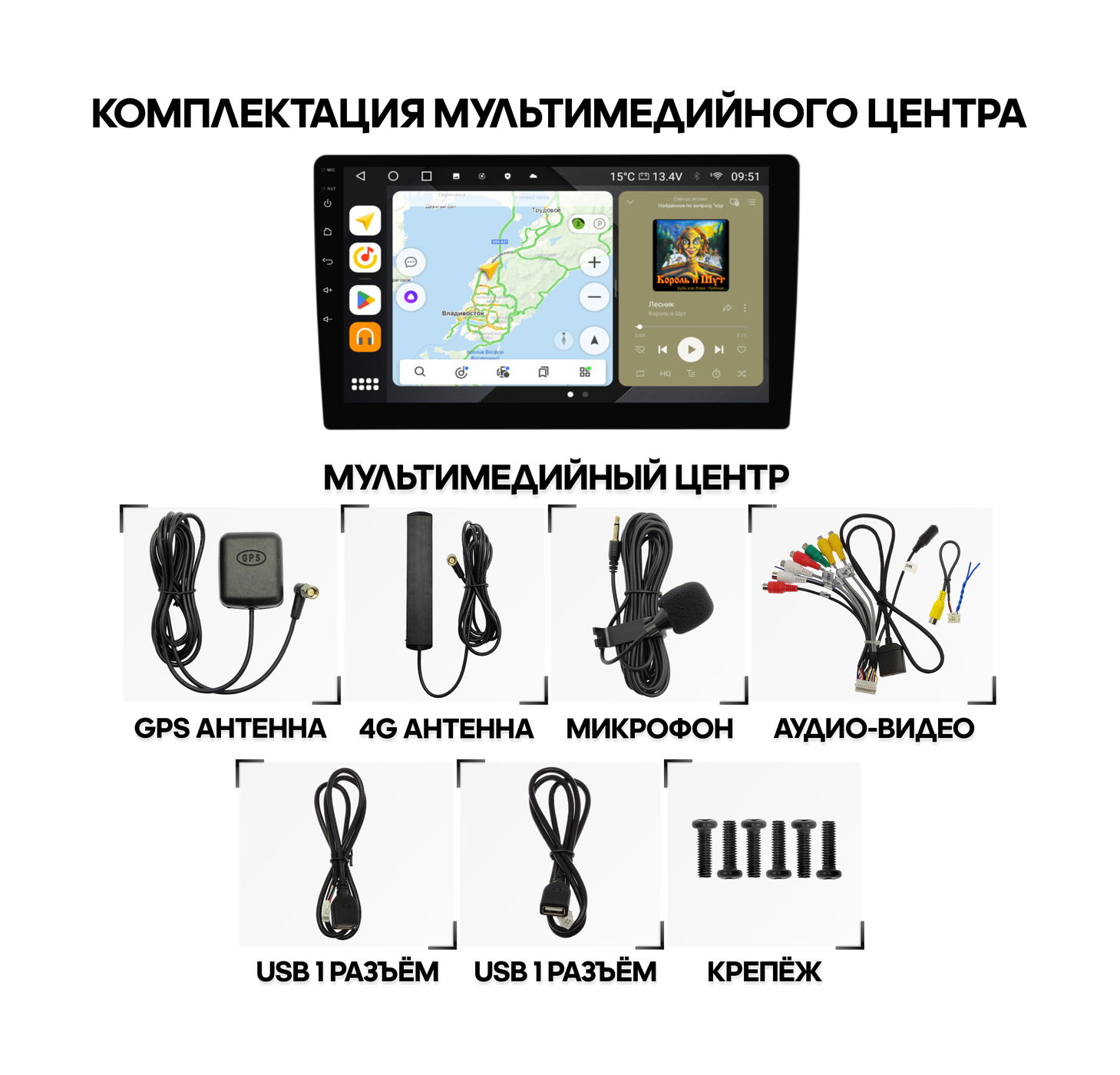 Wide Media MT-PRO-MFB-QU T 4/32 мультимедийный центр