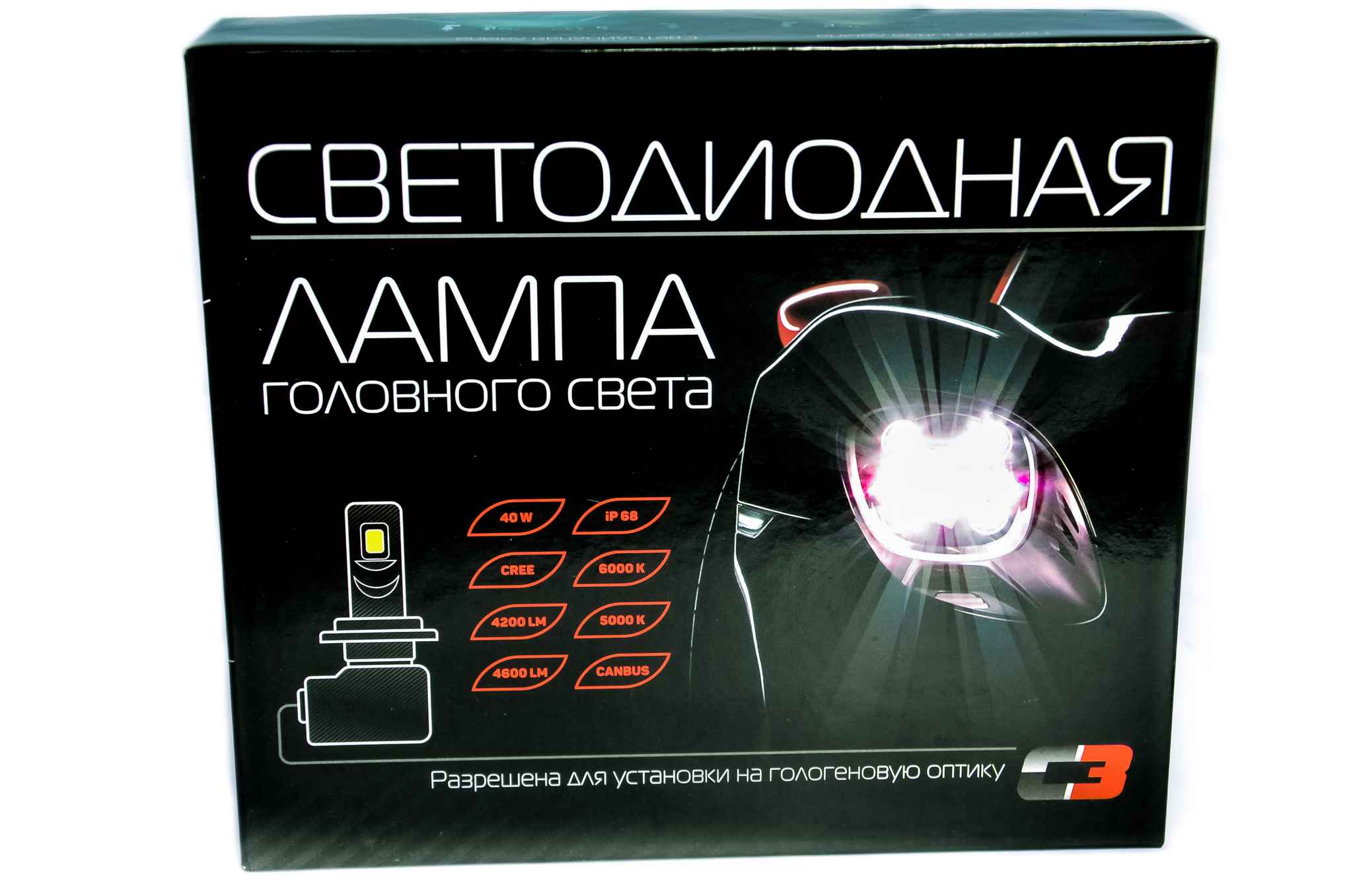 Лампы LED головного света C-3 H1 AIR LED