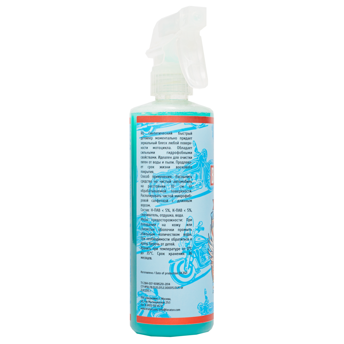 Быстрый детейлер спрей для мотоциклов LERATON B1 473мл.