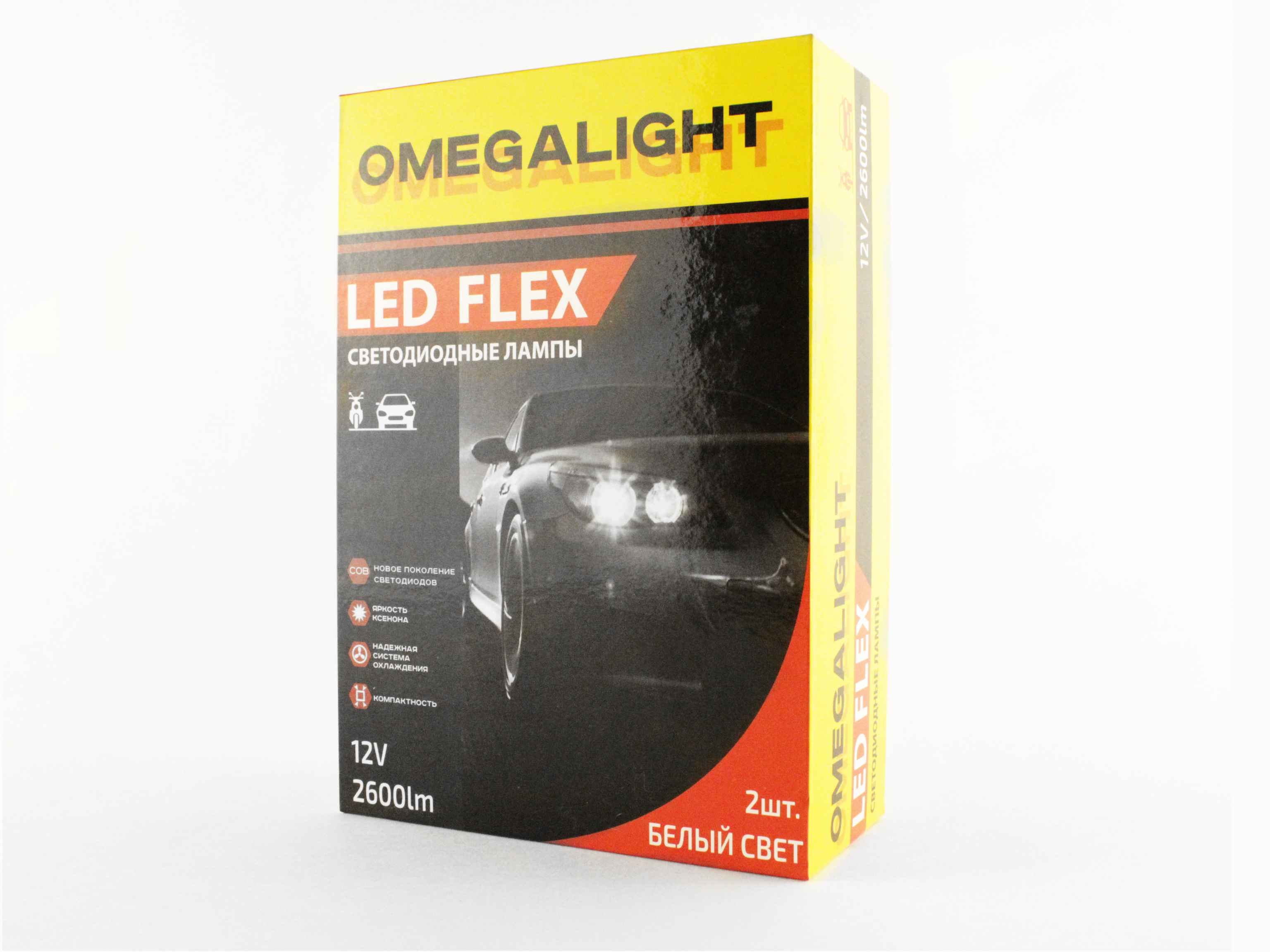 Лампа LED Omegalight COB H3 2600lm (2шт)