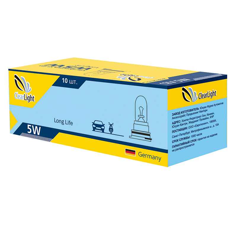 Лампа W21W (Clearlight) 12V