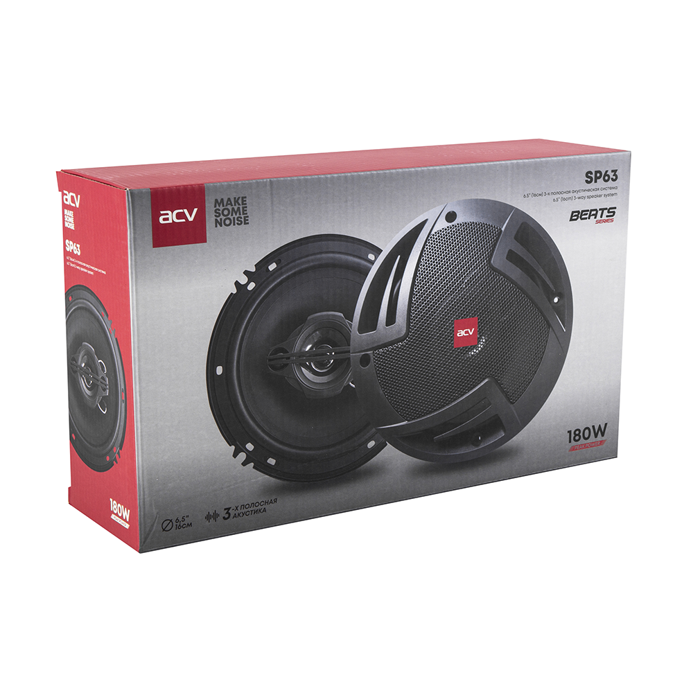 ACV SP63, коаксиальные динамики