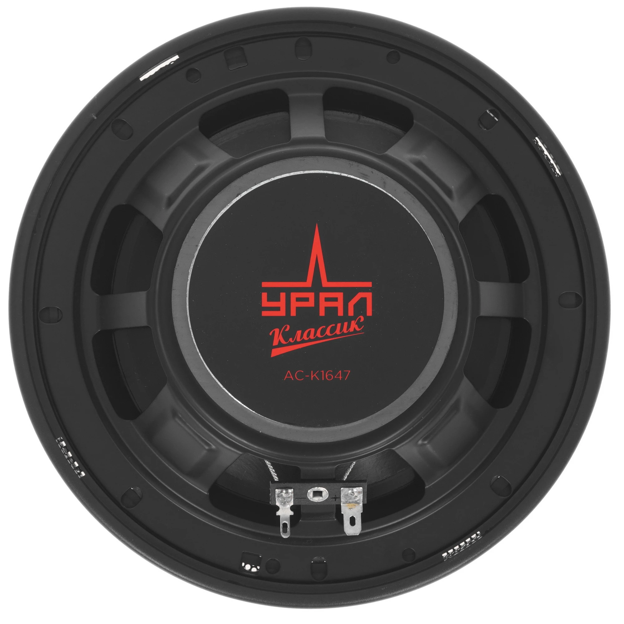 Ural AS-C1647, коаксиальные динамики