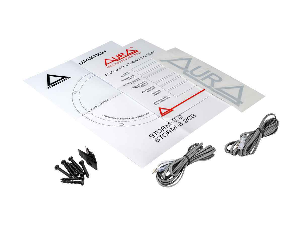 Aura Storm-6.2 коаксиальные динамики