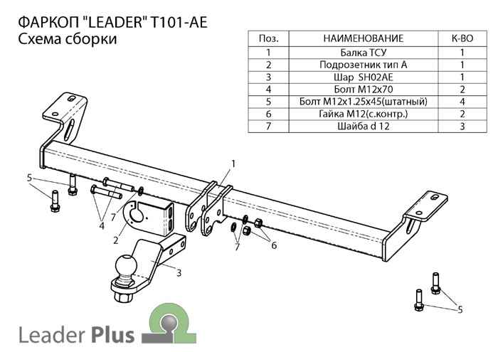 Фаркоп Leader Plus T101-AE для Toyota RAV 4 2000-2005, съемный шар (тип АE)