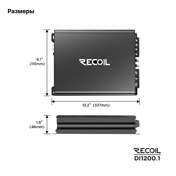 Recoil Audio DI1200.1 усилитель