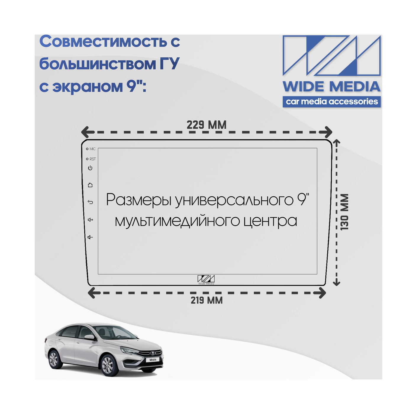 Рамка MFBLDVE22 в Lada Vesta NG 2022+ 9