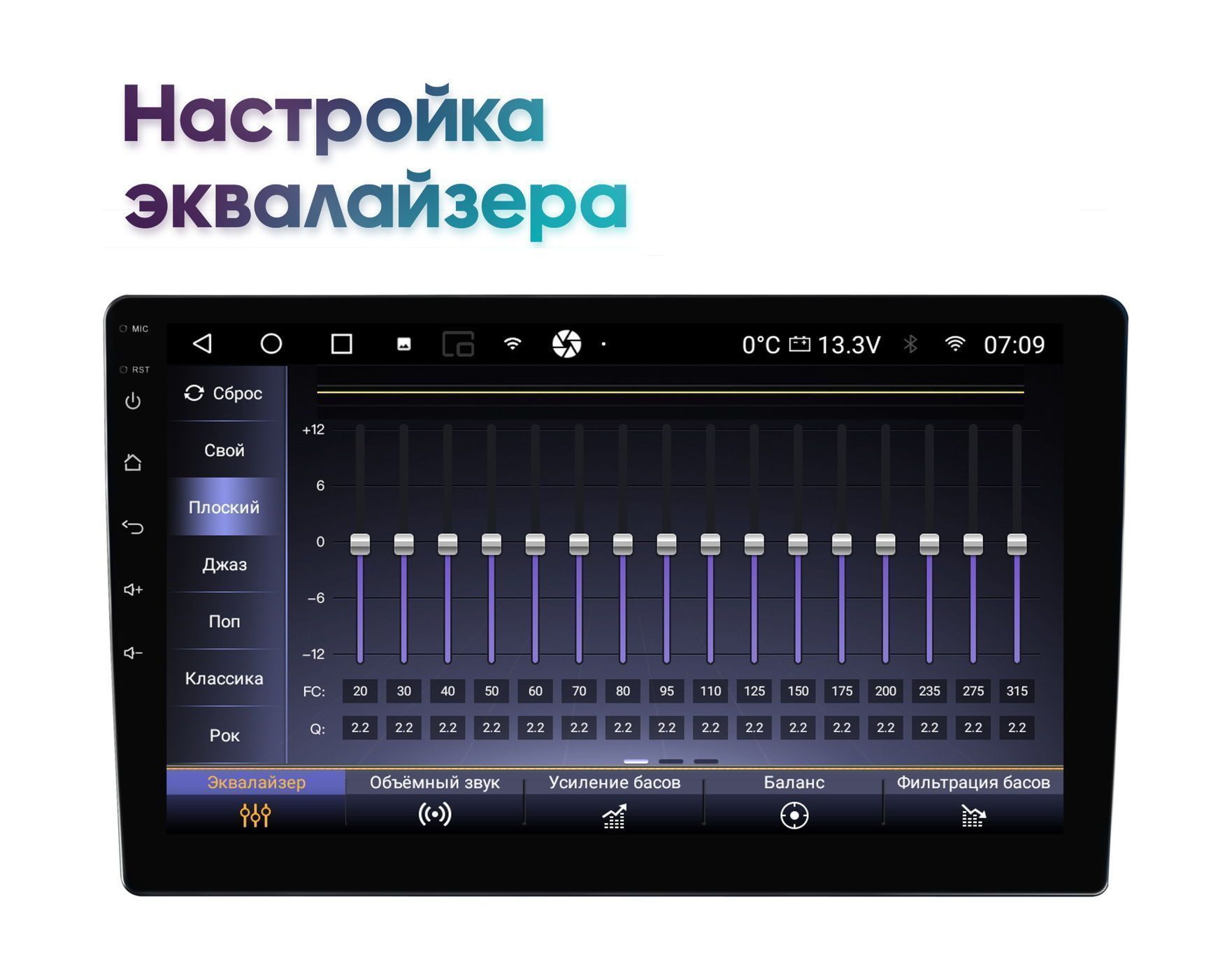 Wide Media MT-PRO-MFB-QU T 4/32 мультимедийный центр