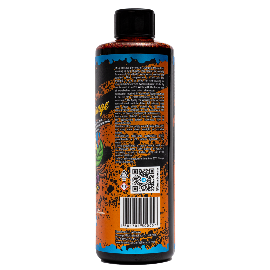 Нейтральная пена для бесконтактной мойки LERATON Z3 ORANGE 473мл