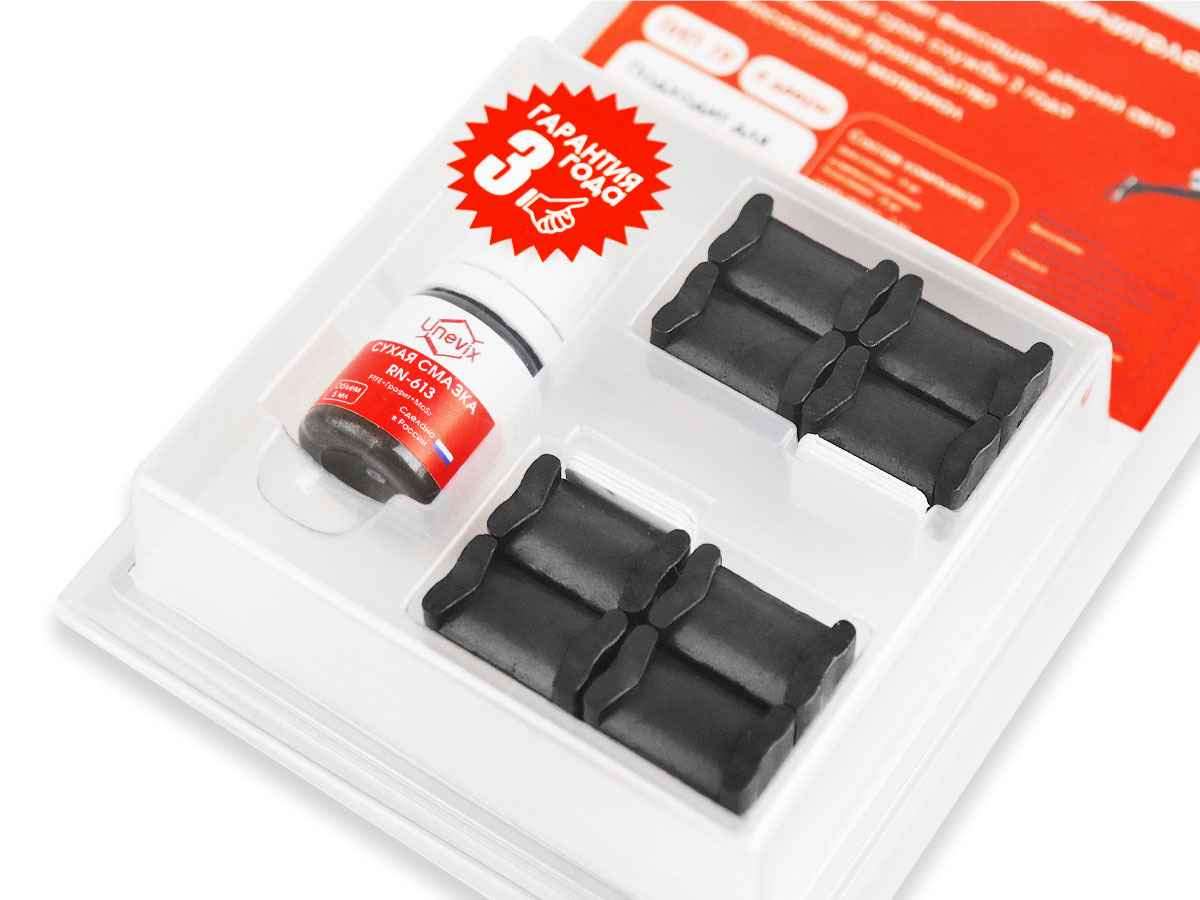 Ремкомплект ограничителей дверей (тип 19/Kia), PA-RD-T19-4