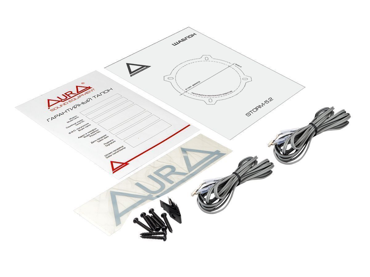 Aura Storm-5.2, коаксиальные динамики