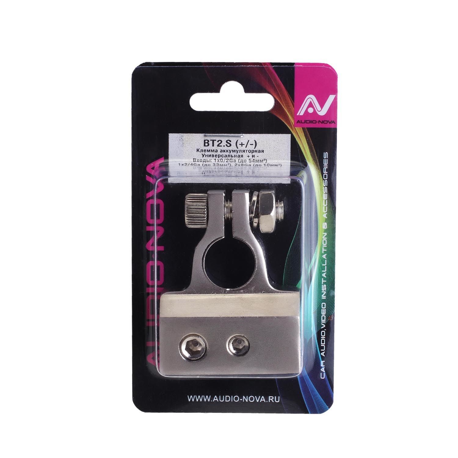 AUDIO NOVA BT2.S (+/-) клемма аккумуляторная