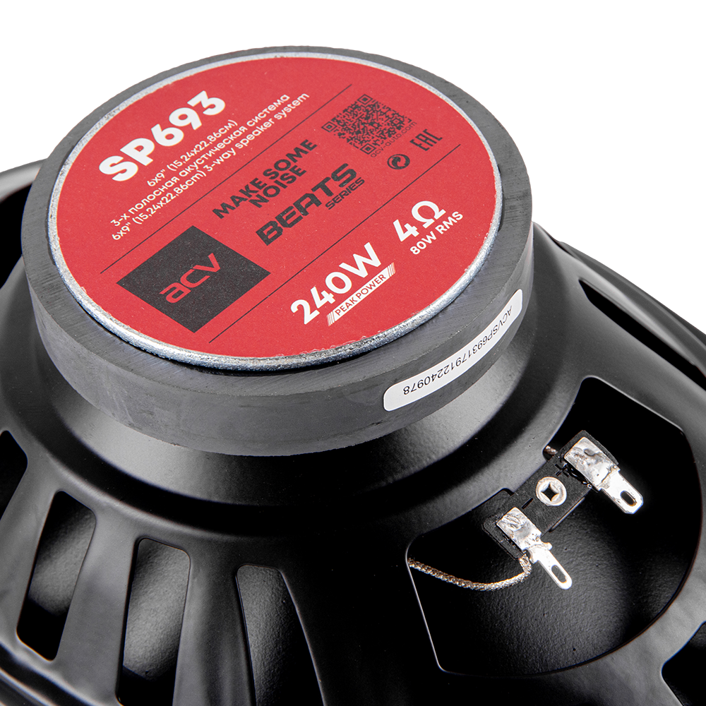 ACV SP693, коаксиальные динамики