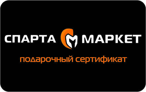 Подарочный сертификат номиналом 3000р