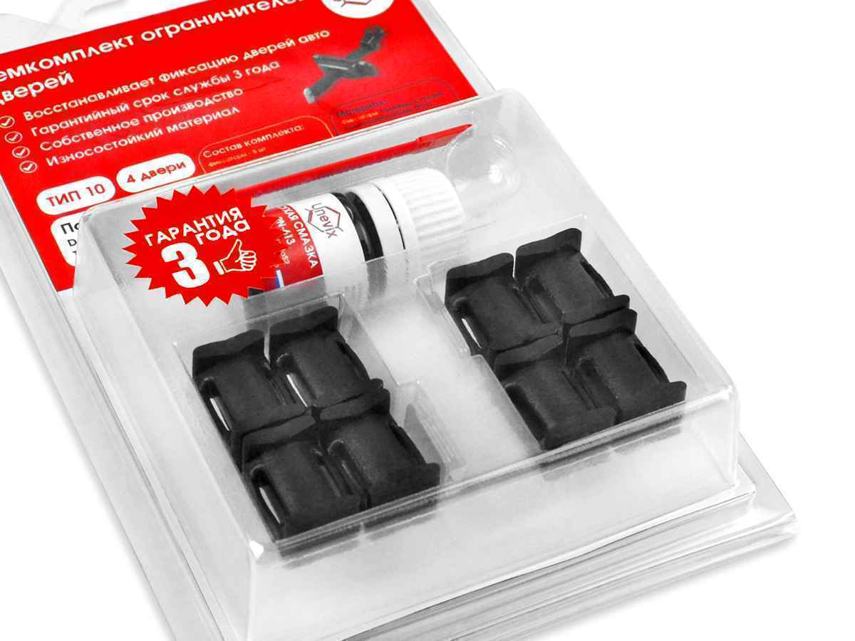 Ремкомплект ограничителей дверей (тип 10/Dodge, Hyundai, Kia), PA-RD-T10-4