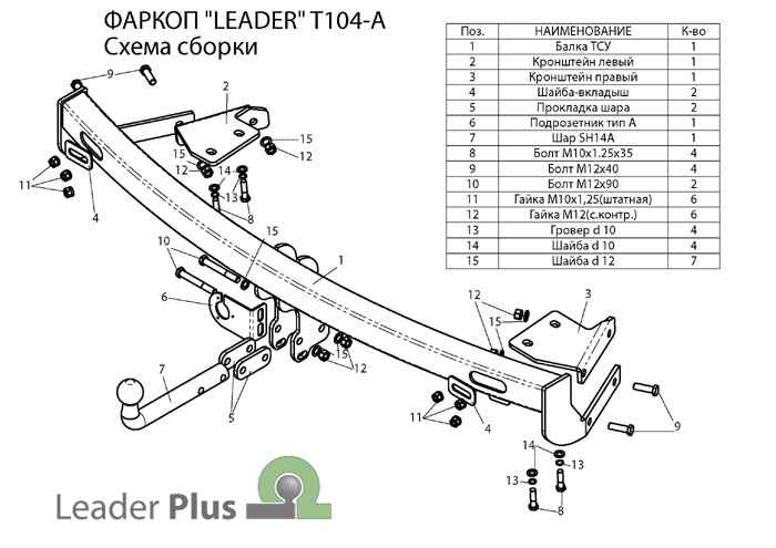 Фаркоп Leader Plus T106-A для Toyota Camry (V30) 2002-2006, условно съемный шар (тип A)