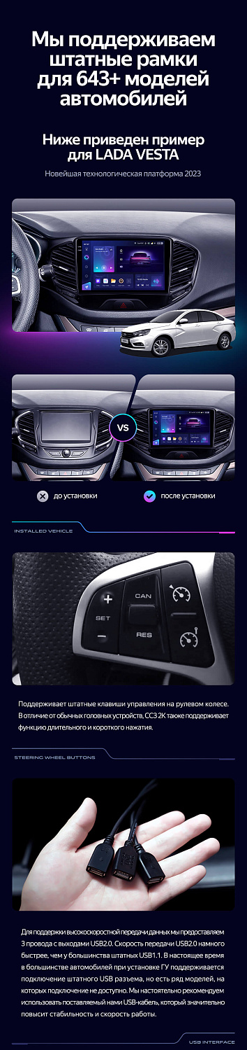 Магнитола Teyes CC3 2К 10.36" 6/128Гб (Android 10, 4G, DSP, QLed)