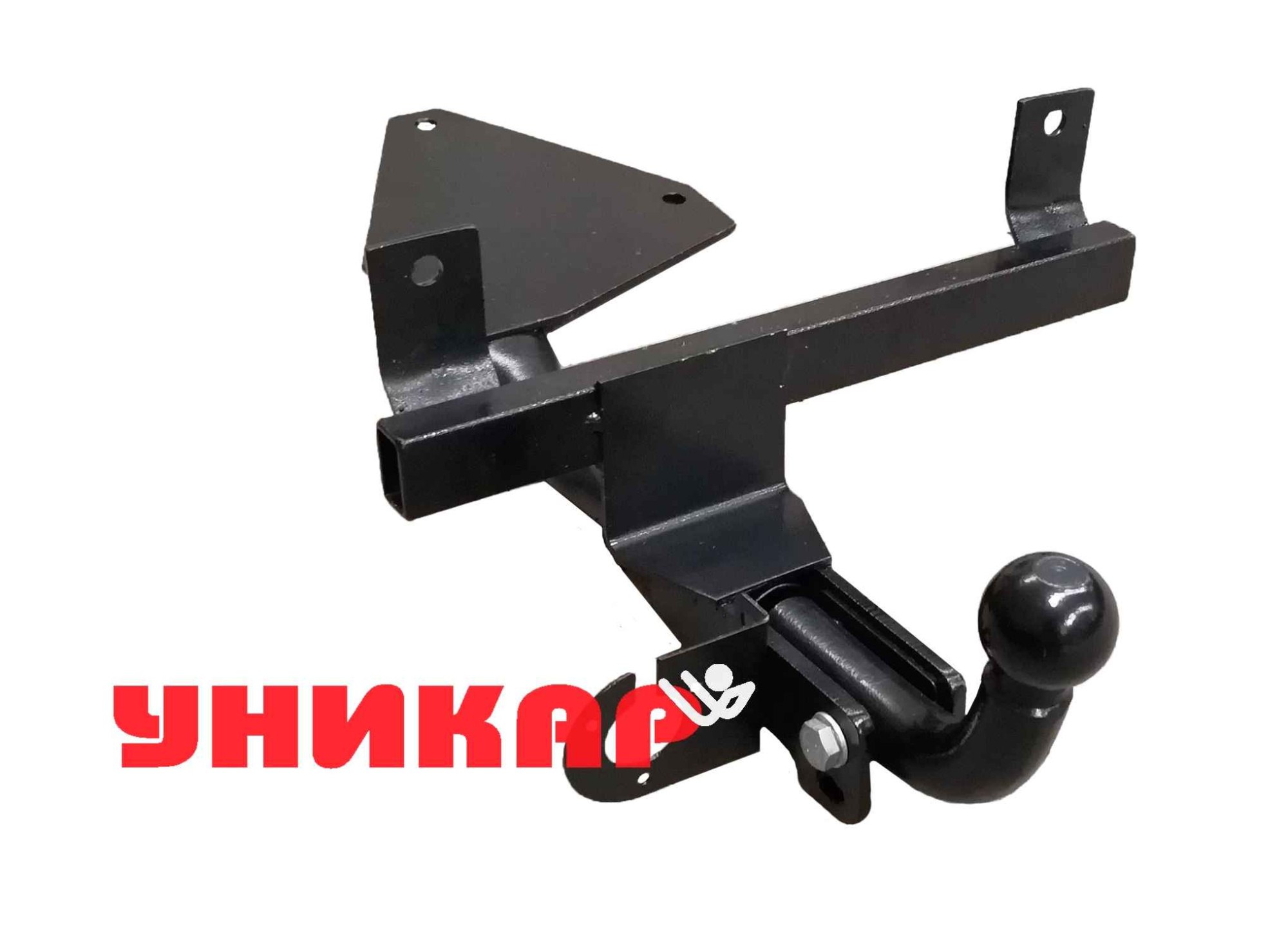 Фаркоп Уникар 01025А для ВАЗ 11193 Калина, ВАЗ 2192 Калина 2, Datsun Mi-Do (хэтчбек), съемный шар