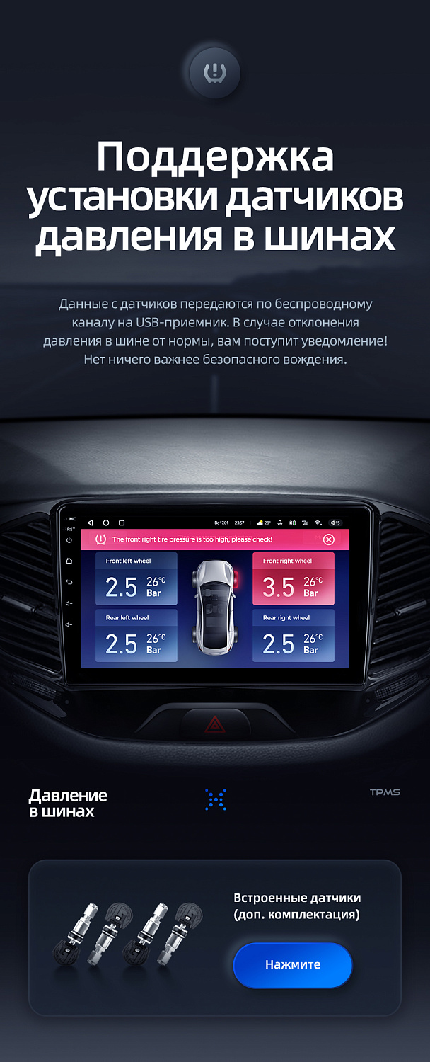 Магнитола Teyes X1 4G 9" 2/32Гб (Android 10, 4G, DSP,IPS) 