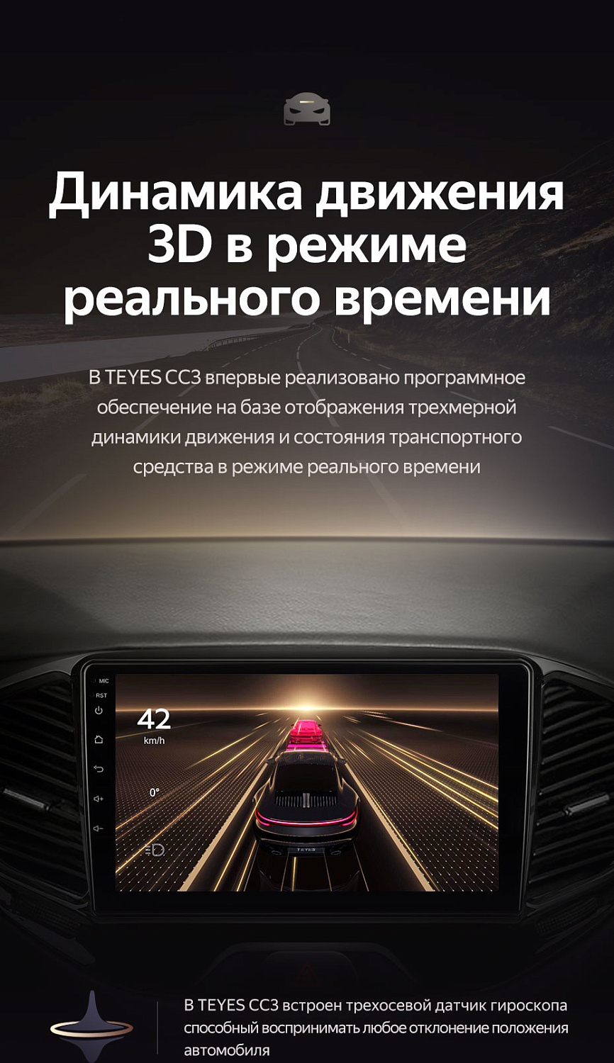 Магнитола Teyes CC3 9" 4/64Гб (Android 10, 4G, DSP, QLed)