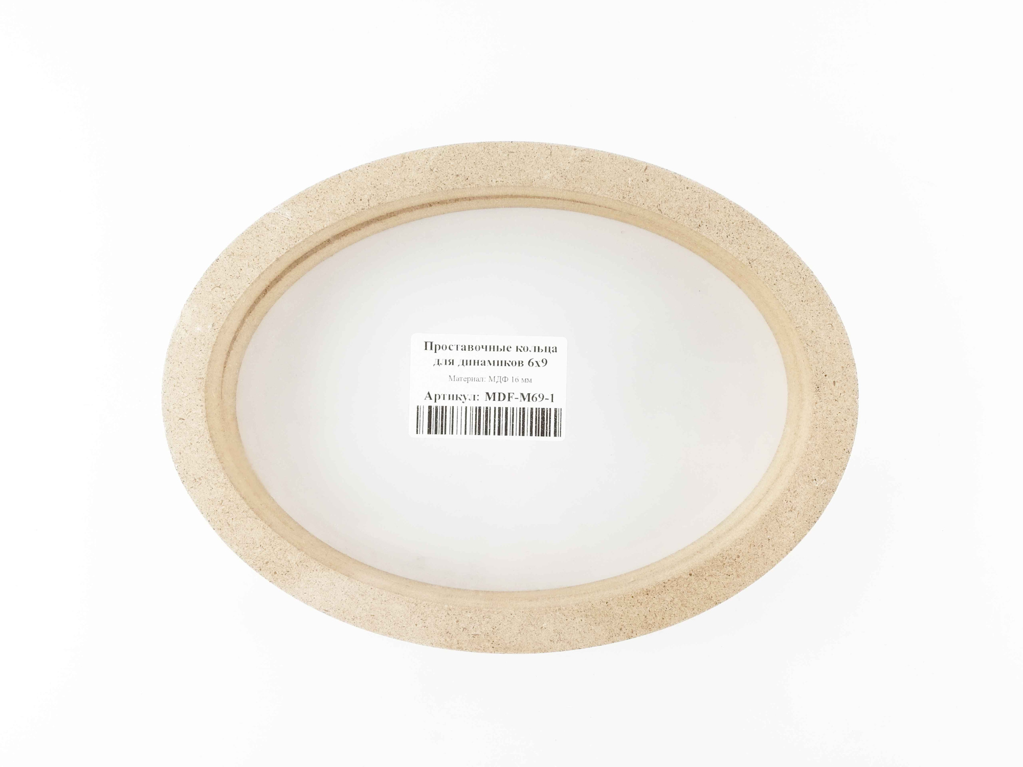 MDF-M69-1 Кольцо проставочное 6х9см МДФ 16мм