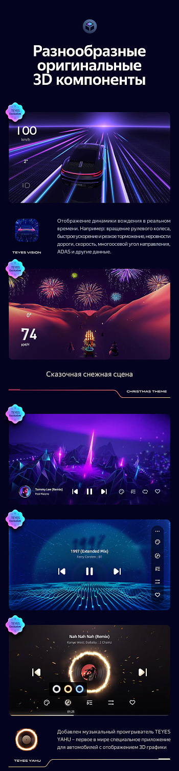 Магнитола Teyes CC3 2К 10.36" 6/128Гб (Android 10, 4G, DSP, QLed)