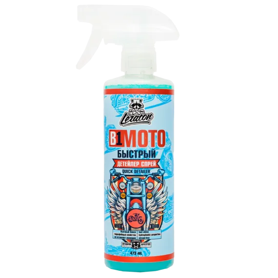 Быстрый детейлер спрей для мотоциклов LERATON B1 473мл.