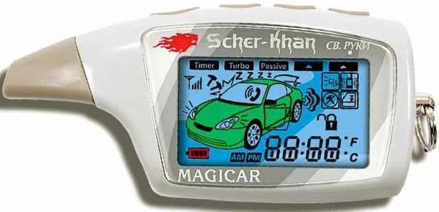 Пульт ДУ Шерхан 5