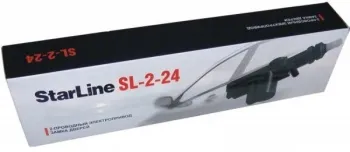 Привод 2-х проводной StarLine 24V