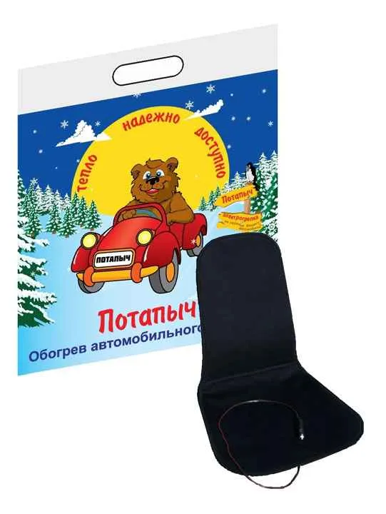 Потапыч обогреватель на сиденье со спинкой