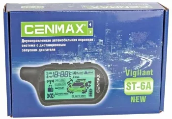 А/с Cenmax ST-6A