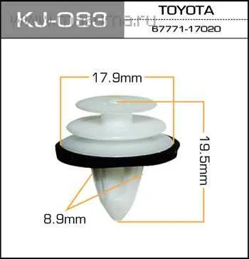 Клипса крепежная 