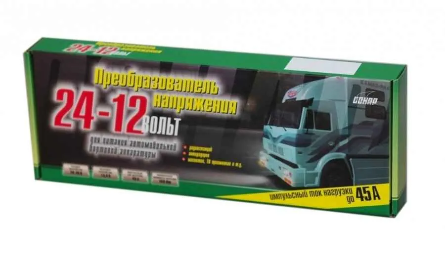 Сонар ПН-45Т